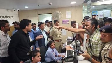 इलाज या लापरवाही ? Raj Hospital पर परिजनों के गंभीर आरोप
#RajHospital #Ranchi #RanchiNews #JharkhandNews #BreakingNews #MedicalNegligence #HospitalProtest #Latehar #PatientCare #RanchiClubTV #HealthNews #NewsUpdate