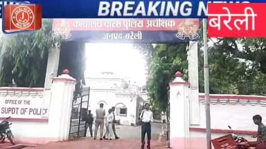 #BareillyNews #PublicGrievance #SeniorCitizenCare #BareillyAdministration #Justice #SocialIssue #LawAndOrder #HindiNews #Investigation
Bareilly News Update Munisha Bano Case Bareilly
Senior Citizen Property Dispute Bareilly Administration News Property Document Verification Bareilly Police Application Neutral News India बुजुर्ग महिला की शिकायत बरेली शाहबाद बरेली समाचार प्रशासनिक जांच मांग।
