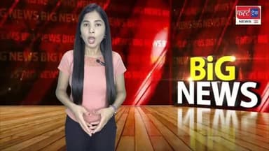 फर्स्ट ट्रैक न्यूज के फेसबुक पेज को मिला ब्लू टिक। धौलपुर जिले में न्यूज के क्षेत्र का पहला पेज, जिसे फेसबुक ने दिया ब्लू टिक। राजस्थान सरकार पूर्व में ही कर चुकी है फर्स्ट ट्रैक चैनल को अधिसूचित।
#DholpurNews #RajasthanNews #BreakingNews #dholpurpolice #rajasthan #FastTrack #firsttrack #फर्स्ट_ट्रैक #धौलपुर
Dholpur SP
Rahul Sharma
Rohit Bohra
ShobhaRani Kushwaha
Ritesh Sharma
District Collector & Magistrate - Dholpur
CMO Rajasthan