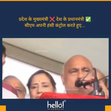😂
Follow us for more
#hellodewas
Dewas | Dewas City | Dewas Update | देवास | देवास शहर
.
The above video is shared purely for entertainment purposes and is not intended to hurt, target, or relate to any political or religious community. Video received via WhatsApp. Kindly DM for any issues.
.
.
.
.
#dewas #dewascity