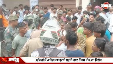 वाराणसी: खोजवां में अतिक्रमण हटाने पहुंची नगर निगम टीम का विरोध, लोगों ने लगाया चयनात्मक कार्रवाई का आरोप... #VaranasiNews #BhelupurNews #Khojwa #NagarNigam #EncroachmentDrive #AtikramanHatao #SarayNandan #RamleelaMaidan #VaranasiUpdate #PravartanDal #VirodhPradarshan #NishpakshJanch #SamanKaryavahi #BanarasNews #KashiNews #UPNews #VaranasiNagarNigam #PublicProtest #SarkariBhoomi #LocalVirodh #PurvanchalNews #VaranasiAdministration #BhelupurThana #ChayanatmakKaryavahi #VaranasiBreaking #BanarasUpdate #UPUrban #AtikramanVivad #NagrikMudda #KashiVikas