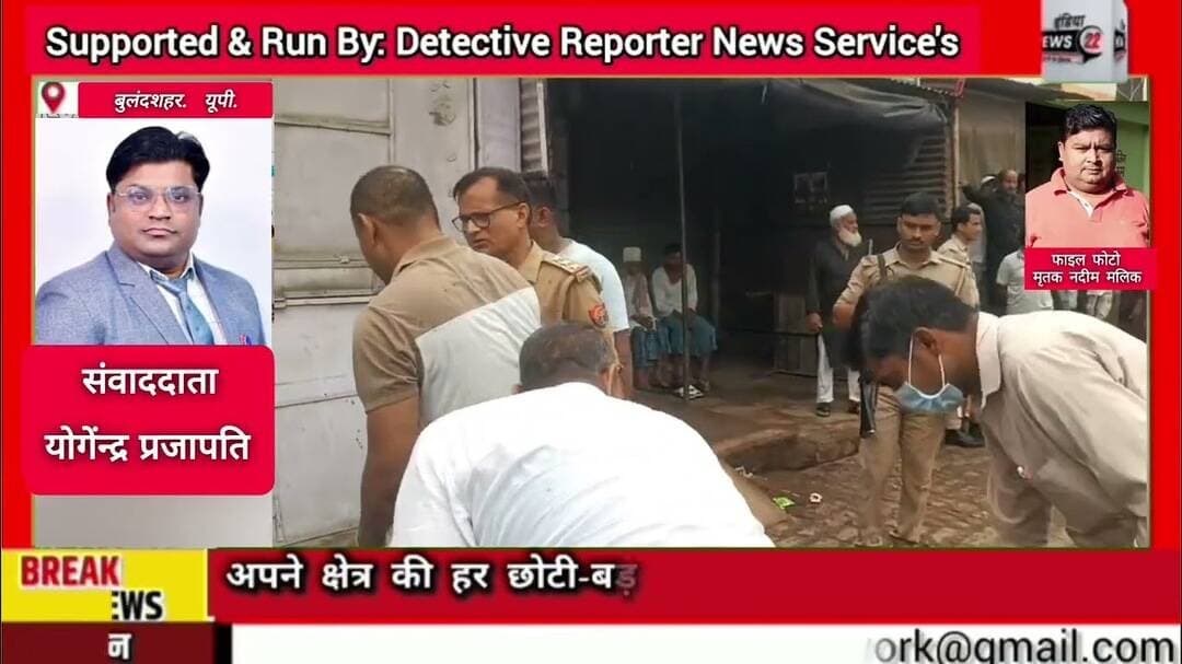 #अनूपशहर में #रेडीमेड #कपड़ा #व्यापारी ने #खुद को #गोली #मारकर की #आत्महत्या, #इलाके में #सनसनी
