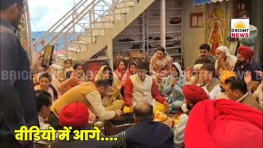 -#शिमला --आपदा मुक्ति के लिए भाजपा अल्पसंख्यक मोर्चा ने किया हवन,डाली आहुतियां...
#BrightNews #Shimla #BJP #MinorityMorcha #SikandarKumar #Havan #DisasterRelief #HimachalPradesh #HPNews #HimachalNews #Himachal24x7 #HimachalUpdate #HimachalLatestNews #HimachalSpotlight #PahadNews #HimachalBuzz #HimachalWala #HimachalNewsLive #HimachalHappenings #HimachalViral #HimachalTrending #HimachalUpdatesDaily #HimachalKhabar #IndiaNews #BreakingNews #PoliticalNews #CongressGovernment #CorruptionAllegations #Mandi #Manali #Chamba #MP #HimachalUpdateDaily #HimachalToday #HimachalBreaking