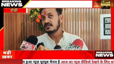 ओडिगोस हब का हुआ भव्य उद्घाटन
#ranchi #jharkhand #jharkhandnews #ranchinews #odigosHUB #opening #grand