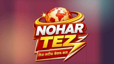 नोहर 17 वर्षीय आयुष की ह#त्या, पैसे के लेन-देन का वि#वाद आया सामने