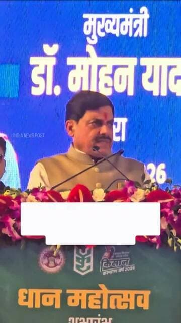 MP में जुलाई से UCC लागू! CM मोहन यादव का बड़ा ऐलान | Seoni