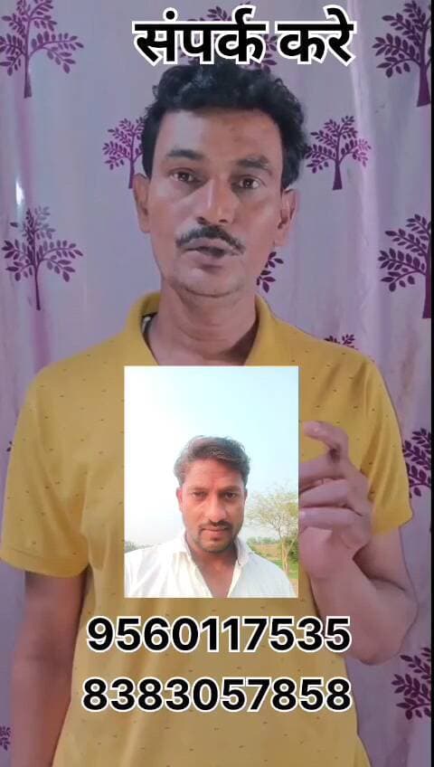 #मेरे मामा मौदहा से दिल्ली नोएडा सेक्टर 37 स्लीपर बस से जा रहे थे और लेकिन रास्ते में वो कही खो गये है कही दिखे तो बताए