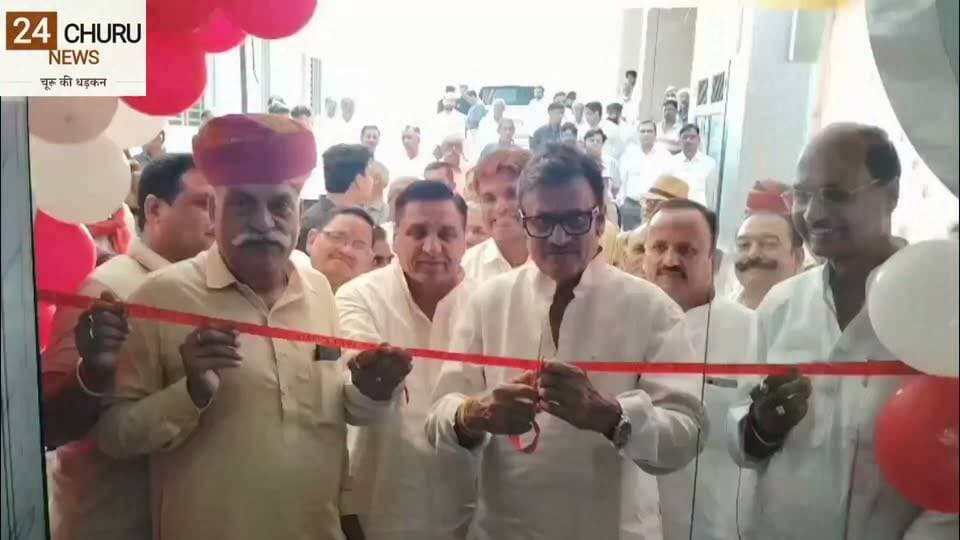पूर्व नेता प्रतिपक्ष राजेंद्र राठौड़ व विधायक हरलाल सहारण ने जीवन रेखा हॉस्पिटल में किया दीप ऑप्टिकल गैलरी का शुभारंभ #Rajendra Rathore #harlalSaharan
#jivanRekhaHospital #fbyシvideo #fbreelsvideo #viralreelschallenge #viralvideochallenge #foryoupageシ
#trendingnow #trendingreels #trending
#postofthefay #follower #followerseveryone #everyone #nonfollowers #3lakhchallenge
#contentcreator #growinreels
