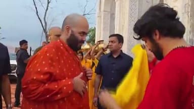 🙏 अनंत अंबानी ने किए बागेश्वर धाम में दर्शन
देश के जाने-माने उद्योगपति अनंत अंबानी ने बागेश्वर धाम पहुंचकर श्रद्धेय बालाजी सरकार के दर्शन किए और पूजा-अर्चना की।
इस दौरान उन्होंने पंडित धीरेंद्र कृष्ण शास्त्री से भी मुलाकात कर उनका आशीर्वाद प्राप्त किया। उनके दौरे की तस्वीरें और वीडियो सोशल मीडिया पर चर्चा का विषय बने हुए हैं।
#अनंत_अंबानी #बागेश्वर_धाम #धीरेंद्र_कृष्ण_शास्त्री #बालाजी_सरकार #सनातन #TempleVisit #Bharatnama