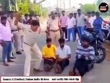 बिच चौराहे पर पुलिस अपराधियों को डंडो से पिट रही है #short #video #viral #news #trending #police #salamindia18 #biharpol