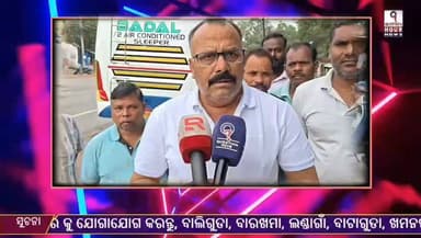 ଟିକାବାଲି IIC ଙ୍କୁ ତୁରନ୍ତ କାଯ୍ୟାନୁଷ୍ଠାନ ନିଆଯାଉ, ନଚେତ ଆନ୍ଦୋଳନ ହେବ CMO Odisha #sdpoballiguda #spkandhamal #DMKandhamal
