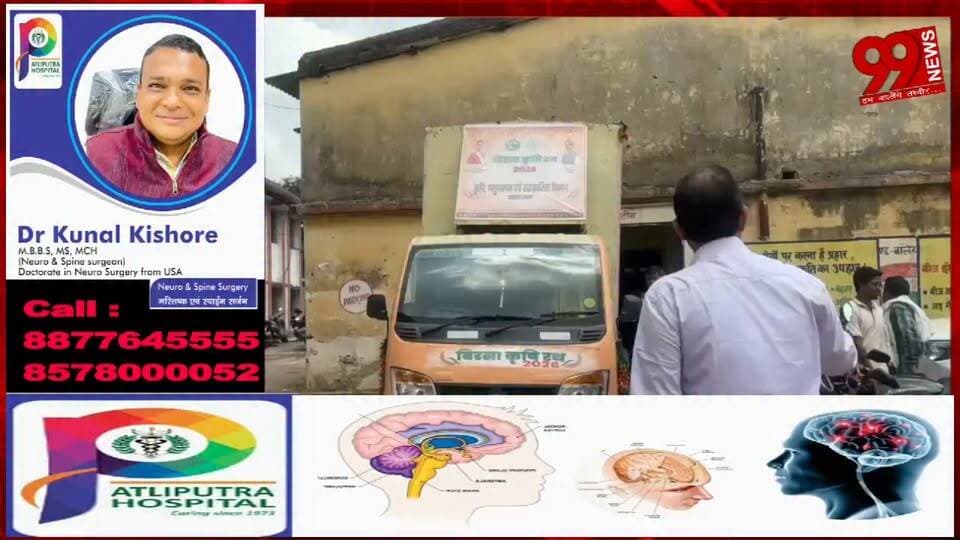 #बलियापुर #प्रखंड से #बिरसा #कृषि #रथ को #रवाना #किया #गया