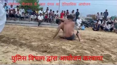 बज्जु के बांगड़सर में दंगल का आयोजन हुआ
#rahulsewagjhajhu #dpknews #kolayat #LatestNews #kolayatnews Dev Jajra Bikaneri #पुलिससहयोग #bikanerpolice #BreakingNews