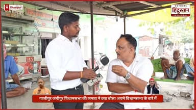 UP ELECTION SURVEY 2027 | जब तुमको फंड ही नहीं मिलता है तो की वोट मांगने आते हो | UP ELECTION | UP POLITICS
#UPElection2027 #UPVidhanSabhaChunav #UPPolitics #UttarPradeshPolitics #GroundReporting #ChunavAwaaz #JantaKaMood #MahaChunav2027 #PoliticalDangal #UPNews