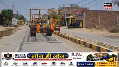 🚨 कौन है इसका जिम्मेदार? 😡
सड़कों पर घूम रही है मौत, लेकिन प्रशासन गहरी नींद में!
आखिर कब जागेंगे जिम्मेदार? आपकी राय क्या है? 👇
#सिरसा #हरियाणा
🚨 सिरसा में सड़कों पर बढ़ता खतरा!
सड़क पर मौजूद खतरे के कारण हर दिन हादसों का डर बना हुआ है। स्थानीय लोगों का कहना है कि समय रहते कार्रवाई नहीं हुई तो बड़ा हादसा हो सकता है।
👉 क्या प्रशासन को तुरंत कदम उठाने चाहिए? अपनी राय कमेंट में जरूर बताएं।
#Sirsa #SirsaNews #Haryana #HaryanaNews #BreakingNews #RoadSafety #PublicSafety #StrayAnimals #ViralNews #LocalNews #LatestNews #TrafficSafety #सिरसा #हरियाणा #ब्रेकिंगन्यूज #आवारापशु #सड़कसुरक्षा #बेधड़कहरियानान्यूज़
