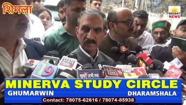 -#शिमला --राम मंदिर चढ़ावा चोरी पर CM सुक्खू ने दिया बड़ा बयान... #सुनिए...
#BrightNews #SukhvinderSinghSukhu #HimachalCM #CMHimachal #HimachalCongress #RajivBhawan #Shimla #2027Election #MissionRepeat #BJP #Kinnaur #JagatSinghNegi #NigamBhandari #CabinetExpansion #PACMeeting #Dharamshala #RamMandir #DonationTheft #HPPolitics #Congress #HPNews #HimachalNews #HimachalPradesh #Himachal24x7 #HimachalUpdate #HimachalLatestNews #HimachalSpotlight #PahadNews #HimachalBuzz #HimachalWala #HimachalNewsLive #HimachalHappenings #HimachalViral #HimachalTrending #HimachalUpdatesDaily #HimachalKhabar #IndiaNews #BreakingNews #HimachalUpdateDaily #HimachalToday #HimachalBreaking #PoliticalNews