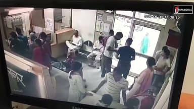 जुखाला UCO बैंक के अंदर गिरे महिला के रुपये, जेब में रखकर चला गया व्यक्ति; CCTV वीडियो वायरल
बिलासपुर के जुखाला स्थित UCO बैंक की एक CCTV वीडियो सोशल मीडिया पर तेजी से वायरल हो रही है। वीडियो में बताया जा रहा है कि एक महिला अपने बच्चे के साथ बैंक में पैसे निकालने आई थी। बैंक के अंदर मुख्य गेट के पास महिला के कुछ रुपये गिर गए।
वायरल वीडियो में एक व्यक्ति उन रुपयों को उठाकर अपनी जेब में रखता हुआ दिखाई दे रहा है। इसके बाद महिला दोबारा अपने गिरे हुए रुपये तलाशने के लिए उसी स्थान पर लौटती है, लेकिन आरोप है कि संबंधित व्यक्ति ने रुपये वापस नहीं किए और वहां से चला गया।
यह पूरा घटनाक्रम बैंक में लगे CCTV कैमरे में कैद होने का दावा किया जा रहा है। हालांकि, वायरल वीडियो की स्वतंत्र रूप से पुष्टि नहीं हुई है और न ही इस संबंध में किसी पुलिस शिकायत की आधिकारिक पुष्टि सामने आई है। मामले की सत्यता की पुष्टि संबंधित जांच के बाद ही हो सकेगी।
यूनिक टुडे न्यूज़
#Bilaspur #Jukhala #UCOBank #CCTV #ViralVideo #Himachal #UniqueTodayNews #UTHimachal