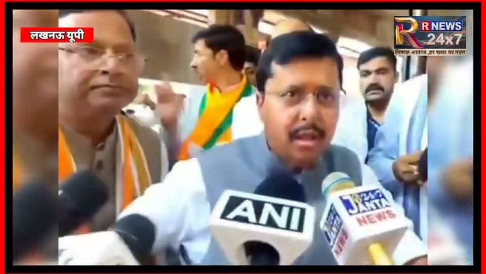 भाजपा के राष्ट्रीय अध्यक्ष नितिन नवीन का बयान जानता के बीच 2027 को लेकर चर्चा शुरू हो चुकी है: नितिन नवीन
2014 में हम मोदी जी के नेतृत्व में चुनाव लड़ने जा रहे थे: नितिन नवीन #बीजेपीसरकार #BJPGovernment योगी आदित्यनाथ जी अखिलेशवादी पार्टी