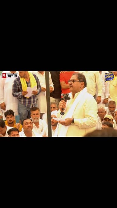 चानोत धरने पर पहुंचे अभय सिंह चोटाला
#rajkumarpatoudinews #haryana #हांसी #INLD #abhaychautala