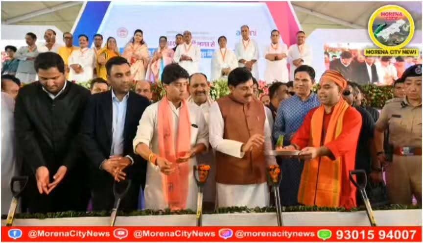 सीएम डॉ. मोहन यादव का बड़ा कदम, शिवपुरी बनेगा मध्यप्रदेश का डिफेंस हब
#मुरैना #शिवपुरी #चंबल #डिफेंस #रोजगार
