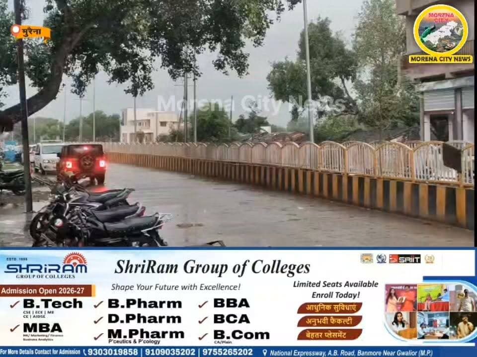 मुरैना में झमाझम बारिश से मौसम हुआ सुहाना, लोगों को गर्मी से मिली राहत
मुरैना में रविवार को हुई बारिश से मौसम का मिजाज पूरी तरह बदल गया। बारिश के बाद तापमान में गिरावट दर्ज की गई, जिससे लोगों को उमस और गर्मी से राहत मिली। ठंडी हवाएं चलने से मौसम सुहावना हो गया। हालांकि कुछ निचले इलाकों में जलभराव की स्थिति भी देखने को मिली, लेकिन अधिकांश लोगों ने बारिश का आनंद लिया।
#मुरैना #morena #बारिश #वर्षा #पानी