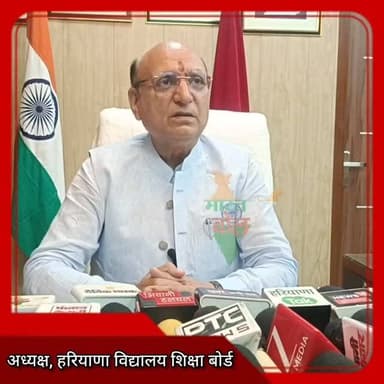 HTET को लेकर बोले शिक्षा बोर्ड चेयरमैन शंकर धूपड़ #bhiwani #viral #htet #exam #hbse