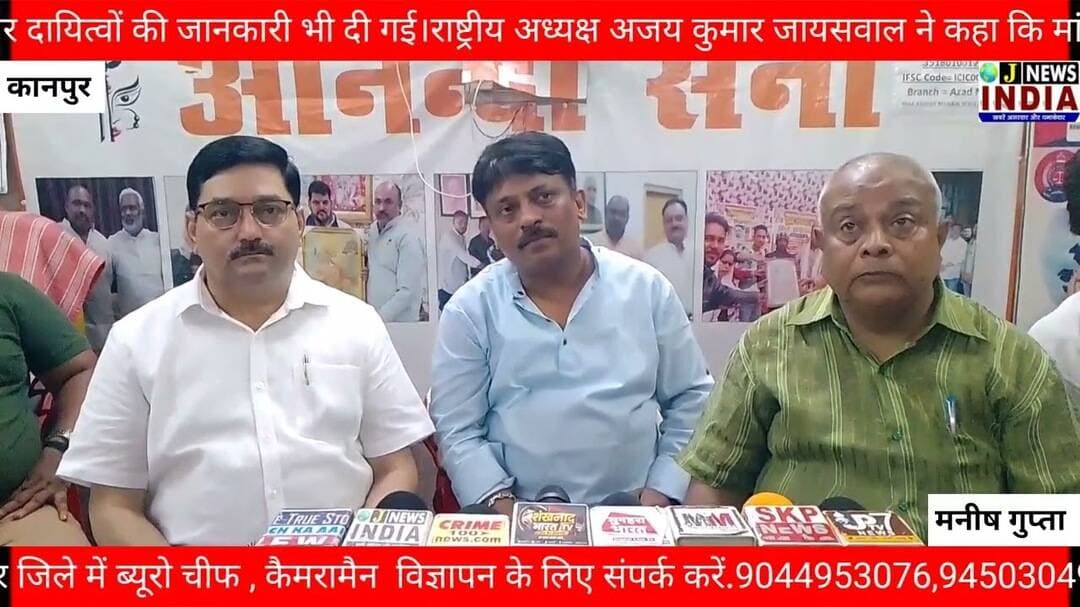 #मां आनंदी सेना ने युवाओं को सौंपी जिम्मेदारी