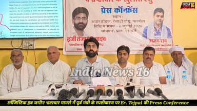 #drabhaysinghyadav #logistic_hub #logistics_hub #er_tejpal_nangal_choudhary Full Press Conference