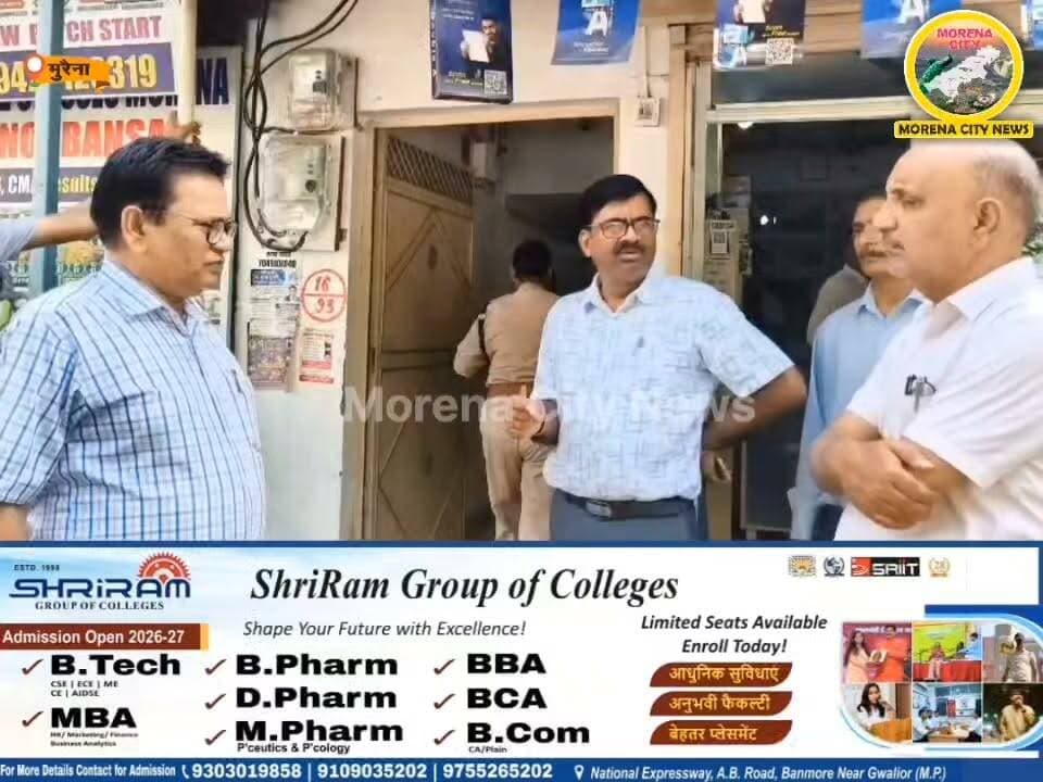 कोचिंग संस्थानों के हाल देखकर दंग रह गया प्रशासन, एसडीएम ने दी सील करने की चेतावनी
#morena #मुरैना #कोचिंग #ट्यूशन #छात्र