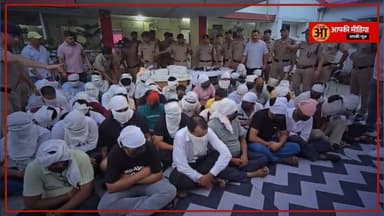 🚨 रामनगर - पुलिस का बड़ा एक्शन: रिजॉर्ट में चल रहे सेक्स रैकेट का भंडाफोड़; 62 गिरफ्तार, रिजॉर्ट हुआ सील!
🔥 सजगता का परिचय: पार्टी की आड़ में चल रहा था देह व्यापार का संगठित नेटवर्क; नाबालिगों की मौजूदगी ने मामले को और गंभीर बनाया! 👇
रामनगर (नैनीताल): एसएसपी नैनीताल के निर्देशन में रामनगर पुलिस ने एक बड़ी और सफल कार्रवाई को अंजाम देते हुए एक हाई-प्रोफाइल रिजॉर्ट में चल रहे देह व्यापार के नेटवर्क का पर्दाफाश किया है। इस छापेमारी में पुलिस ने मौके से कुल 62 लोगों को हिरासत में लिया है, जिनमें दो नाबालिग भी शामिल हैं।
📋 घटना के मुख्य बिंदु और जांच का खुलासा:
ऑपरेशन की शुरुआत: पुलिस को गुप्त सूचना मिली थी कि रिजॉर्ट में पार्टी के नाम पर अवैध गतिविधियां संचालित की जा रही हैं। जांच में सामने आया कि 4-5 जुलाई 2026 के लिए रिजॉर्ट को करीब 2.20 लाख रुपये में बुक किया गया था।
सुनियोजित साजिश: पार्टी आयोजक ने रिजॉर्ट के जनरल मैनेजर लखेंद्र चौधरी के साथ मिलकर शराब, महिलाओं और कथित 'एक्स्ट्रा सर्विस' की व्यवस्था की थी। महिलाओं को प्रति व्यक्ति 10,000 रुपये के भुगतान पर बुलाया गया था।
साक्ष्य मिटाने की कोशिश: रिजॉर्ट के जीएम ने स्पष्ट निर्देश दिए थे कि आने वाले किसी भी व्यक्ति या महिला का नाम आगंतुक रजिस्टर (Visitor Register) में दर्ज न किया जाए, ताकि जांच को प्रभावित किया जा सके।
🏛️ पुलिस की कार्रवाई:
रिजॉर्ट सील: साक्ष्य छिपाने और अवैध गतिविधियों के लिए परिसर का उपयोग करने के कारण पुलिस ने रिजॉर्ट को तत्काल प्रभाव से सील कर दिया है।
गिरफ्तारी/हिरासत: कुल 62 लोगों को हिरासत में लिया गया है। नाबालिगों की मौजूदगी के कारण पुलिस बाल संरक्षण अधिनियम (Juvenile Justice Act) के तहत भी सख्त कार्रवाई कर रही है।
फरार आरोपी: मुख्य आरोपी जीएम लखेंद्र चौधरी फिलहाल फरार है, जिसकी गिरफ्तारी के लिए पुलिस की टीमें लगातार दबिश दे रही हैं।
एसएसपी का बयान और पुरस्कार:
एसएसपी नैनीताल, मंजू नाथ टीसी ने स्पष्ट किया है कि जिले में किसी भी प्रकार की गैर-कानूनी गतिविधि को कतई बर्दाश्त नहीं किया जाएगा। उन्होंने कहा:
"यह एक संगठित नेटवर्क था। हम मामले के हर पहलू की गहराई से जांच कर रहे हैं, ताकि यह पता चल सके कि ऐसी पार्टियां पहले भी कितनी बार आयोजित की गई हैं। दोषी पाए जाने वाले किसी भी व्यक्ति को बख्शा नहीं जाएगा।"
इस सफल कार्रवाई के लिए एसएसपी ने पुलिस टीम की प्रशंसा की है और टीम के लिए 2,500 रुपये के नगद पुरस्कार की घोषणा की है।
💬 पर्यटन क्षेत्रों में ऐसी अवैध गतिविधियों को रोकने के लिए आपकी नजर में प्रशासन को और क्या सख्त कदम उठाने चाहिए? अपनी राय साझा करें। 🔄
#RamnagarPolice #HighProfileRacket #NainitalPolice #CrimeBusters #OperationAction #UttarakhandNews #IllegalActivities #PoliceAction #BreakingNews #DevbhoomiUpdates #JuvenileSafety #LawAndOrder #StayAlert #PublicSafety #AntiSexRacket