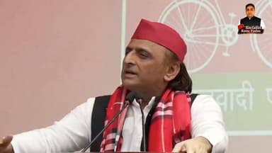 🚲 प्रदेश के किसानों और जनता से जुड़े अहम मुद्दों पर समाजवादी पार्टी के राष्ट्रीय अध्यक्ष का बड़ा बयान।
अखिलेश यादव ने कहा कि उत्तर प्रदेश की जनता बदलाव चाहती है। उन्होंने खाद और डीएपी की उपलब्धता, किसानों को फसलों का उचित मूल्य न मिलने तथा सरकार की नीतियों को लेकर सवाल उठाए। सुनिए अखिलेश यादव का पूरा बयान इस वीडियो में।
💬 आपको क्या लगता है? अपनी राय कमेंट में ज़रूर बताइए।
#AkhileshYadav #SamajwadiParty #PDA #UttarPradesh #Farmers #Kisan #Politics #UPNews #SocialistSonuYadav #ViralVideo
Samajwadi Party Shivpal Singh Yadav Aditya Yadav