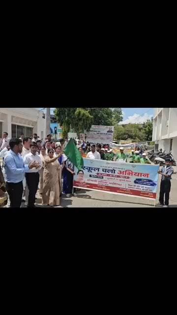 अपनी विधानसभा क्षेत्र इटावा सदर अंतर्गत विकास भवन इटावा में #स्कूल_चलो_अभियान के अंतर्गत जागरूकता रैली को हरी झंडी दिखाक