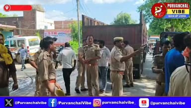 देवरिया मे तेज रफ्तार टेलर का कहर, 18 वर्षीय युवक की मौ*त, एक गंभीर घायल
#deoria #DeoriaPolice