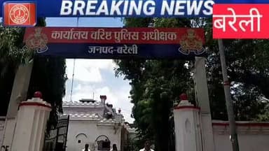 #LegalAwareness #JusticeForGangaDayal #BareillyNews #CourtOrder #TruckFinanceCase #UPAdministration #JanSunwai #LegalStruggle #Bareilly
Ganga Dayal Bareilly Case Bhojipura Case Details Truck Registration UP 25 BT 2550 Court Protest Petition Hindi RC Recovery Certificate Notice Bareilly Legal News UP IGRS Portal Case High Court and District Court Orders Amant me khyanat Case Revenue Recovery UP Case No 672 2015 Bareilly.