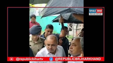पूर्व CM Nitish Kumar आज बारिश में ही निकल गए नालंदा में विकास कार्यों का जायजा लिया. चैनल को FOLLOW करने की कोशिश करें
#JDU_Bihar #PatnaNews #trendingvideo #nalanda #nitishkumarcmbihar #NITISHJI #ViralVideoFacebook #BiharNews