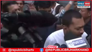 LNJP अस्पताल में निरीक्षण के बाद क्या बोले मंत्री निशांत सुनिए
#PatnaNews #trendingvideo #BiharNews #NishantKumar #healthsystems #BiharHealthDepartment #trendingreelsvideo #LNJPHospital