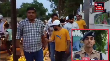 #अलीगढ़ में 80 लाख की हेरोइन के साथ महिला समेत 5 तस्कर गिरफ्तार, नशे के सिंडिकेट पर पुलिस का बड़ा प्रहार आगरा ANTF और रोरावर पुलिस की संयुक्त कार्रवाई में 846 ग्राम हेरोइन और ₹4.5 लाख नकद बरामद किए गए। पुलिस के अनुसार आरोपी अलीगढ़ में सप्लाई देने आए थे। पूरे नेटवर्क की तलाश जारी है।
#Aligarh #Breaking #UPPolice #Crime #Heroin #Trending #Viral