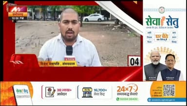अशोक नगर--पिपरई का स्वास्थ्य केंद्र पड़ा बीमार और इलाज की है सख्त जरूरत,खैर कागजों में सेहत मंद है यह अस्पताल
Jyotiraditya M Scindia Jansampark Madhya Pradesh Gwalior Commissioner Collector Ashok Nagar PRO Ashok Nagar #ViralNews #LatestUpdates #newsstate #vairalreels #vairalpost #vairalvideo #LetestUpdate #vairal #mypost #अशोकनगर #mynewpost #LETESTNEWS #news_state_mp #hilightseveryonefollowers