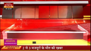 अशोकनगर: गदुली गांव में दो पक्षों में भारी विवाद, मारपीट का वीडियो वायरल
SP Ashoknagar - M.P. #ViralNews #LatestUpdates #newsstate #vairalreels #vairalpost #vairalvideo #LetestUpdate #vairal #mypost #अशोकनगर #mynewpost #LETESTNEWS #news_state_mp #hilightseveryonefollowers
#Bahadurpur
#AshoknagarPolice
#MPPolice
#Gaduli