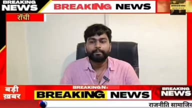 गाड़ी साइड करने को लेकर हुआ विवाद निशा भगत द्वारा झूठा केस मे फसाने का आरोप #JharkhandNews #CrimeNews #RanchiNews #JharkhandCrime