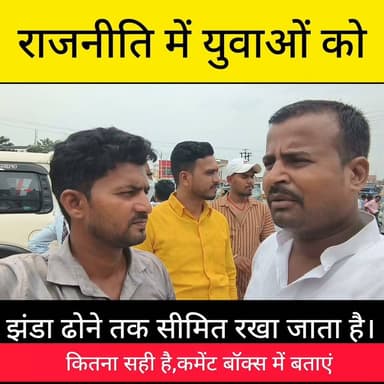 मुजफ्फरपुर JDU जिला उपाध्यक्ष रवि पटेल को जिला अध्यक्ष के रूप में चुने में पर क्या होगा बदलाव...।
#हाजीपुर #बेतिया #youngindianews #BreakingNews #JDU #मुजफ्फरपुर