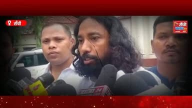 14वीं JPSC PT परीक्षा 2025 के परिणाम को लेकर झारखंड लोकतांत्रिक क्रांतिकारी मोर्चा (JLKM) के केंद्रीय वरीय उपाध्यक्ष देवेन्द्र नाथ महतो ने राज्यपाल को ज्ञापन सौंपा। ज्ञापन में परीक्षा परिणाम से जुड़ी कथित अनियमितताओं की जांच, CBI Inquiry, श्रेणीवार कट-ऑफ सार्वजनिक करने और प्रस्तावित मुख्य परीक्षा स्थगित करने सहित कई मांगें रखी गई हैं।
इस वीडियो में देवेन्द्र नाथ महतो की बाइट और पूरे घटनाक्रम की जानकारी दी गई है। आयोग या संबंधित अधिकारियों की आधिकारिक प्रतिक्रिया आने पर उसे भी प्रमुखता से प्रकाशित किया जाएगा।
#JPSC #JPSC2025 #JLKM #DevendraNathMahto #Jharkhand Ranchi JPSCResult JPSCNews JharkhandNews RanchiClubTV Governor LokBhavan CBIInquiry ExamUpdate PublicAwareness