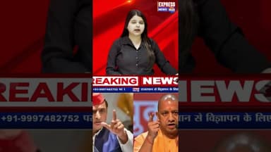 CM योगी ने किया राम मंदिर विवाद पर पलटवार #shorts #cmyogi #bjp #rammandir #SPA #akhileshyadav #pm