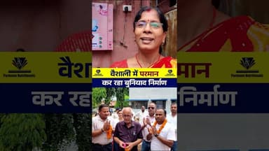 Parmann Nutritionals Private Limited Lalganj Vaishali #SocialWork #csr #industryinbihar #industrial