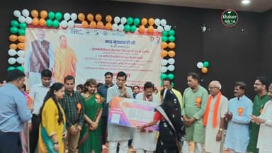 शिक्षकों के लिए बड़ी पहल, मऊ में शिक्षक कैशलेस चिकित्सा योजना का शुभारंभ
#TeacherWelfare #AKSharma #MauNews #UP