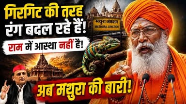 #आगरा ;एत्मादपुर में उन्नाव के सांसद साक्षी महाराज, विपक्ष पर किया कड़ा प्रहार
Bharatiya Janata Party (BJP)
Dr. Swami Sakshi Ji Maharaj
#UPNews #LatestNews #unnav #KhabarExpert