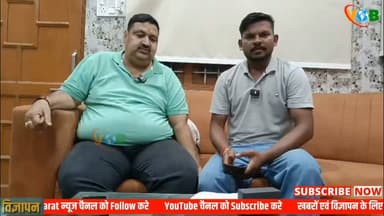 अवैध कब्जे को लेकर ADM ने जो जांच के आदेश दिए है सुरेश गंगवार ने उसमे अपना स्पष्टीकरण दिया , और कहा ये विरोधियो की एक साजिस है रिजवान मालिक अपने आप को मुस्लिम नेता होने की दावेदारी करते है आने बाले समय मे ये एक चुनाव सबसे निचले स्तर का वार्ड मेंबर /प्रधानी भी जीत कर दिखाए,मुझे खिसयानी बिल्ली खम्बा नोचे की कहाबत बोल रहे है विरोध करना है तो तरीके बदल ले .. गंगवार परिवार की छबि बिगाड़ने का अधिकार किसने दिया, बेबजह परिवार की छवि ख़राब करने और परेशान करने की एक कोशिश है।
#sureshgangwar #सौरभबाहुगुणा #उत्तराखंड #puskarsinghdhami #किच्छा #रुद्रपुर #sitarganj #jilapanchayat #HaSnainMalik #शक्तिफार्म #anshugangwar #rijwanmalik