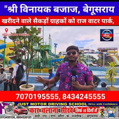 श्री विनायक बजाज ने निभाया अपना वादा, ग्राहक हुए खुश; युवाओं ने कहा— "राजू भैया पर है पूरा भरोसा"
#Raju #viralpost #viralchallenge #viralreelschallenge