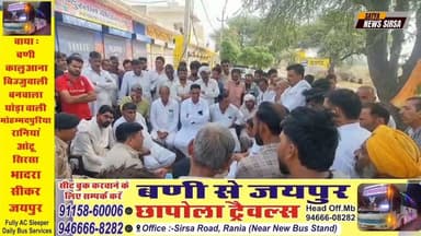 गांव जमाल में लगातार हो रही चोरियों के विरोध में आज सभी दुकानदारों ने दुकानें की बंद। बोले पुलिस प्रशासन नहीं कर रहा कोई कार्रवाई चोरों के हौसले लगातार बुलंद। मौके पर पहुंचे थाना प्रभारी प्रदीप कुमार #satyanewsharyana #viralreelschallenge #Rania #village #Jamal #protest #shopkeeper #