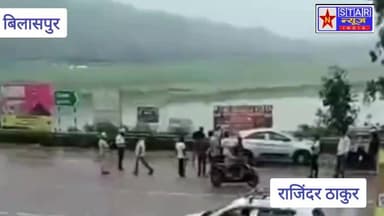 बिलासपुर के मंडी भराड़ी में पुरानी रंजिश के चलते कुल्हाड़ी से जानलेवा हमला, एक व्यक्ति गंभीर रूप से घायल।
#Bilaspur #MandiBharari #KhaladiHamla #PuraniRanjish #CrimeNews #BreakingNews #HimachalPradesh #PoliceInvestigation #NStarNews